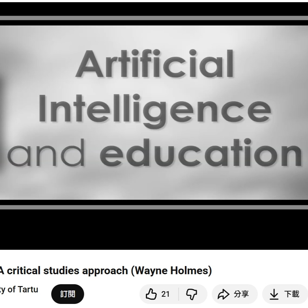 AI 走進教學現場，我們該關注什麼？
