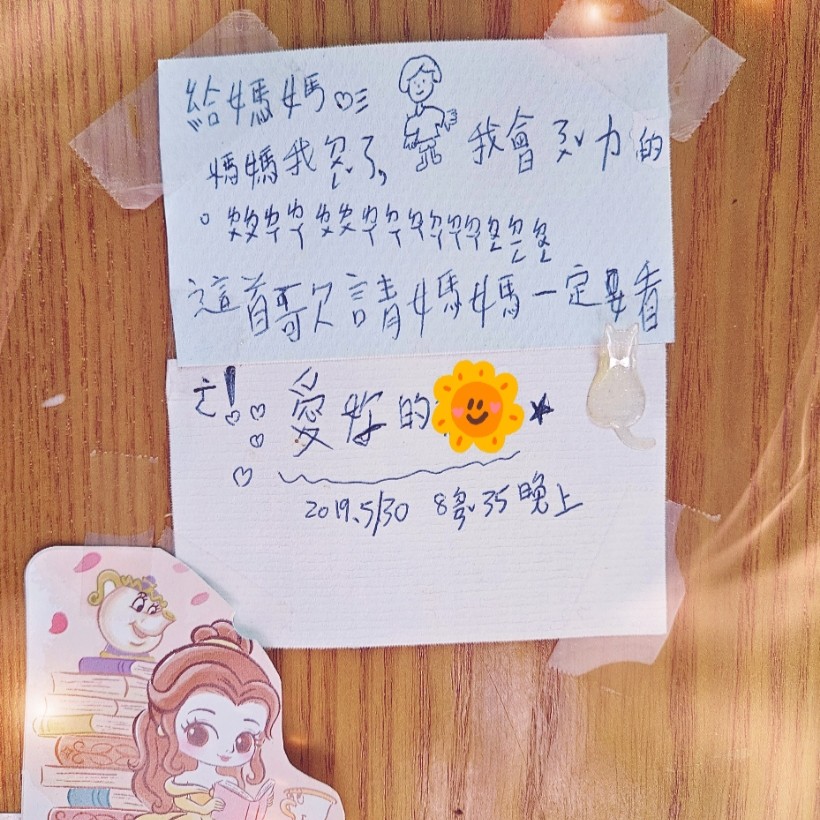 一次對孩子失控怒罵，讓我看見自己童年的情緒觸發點