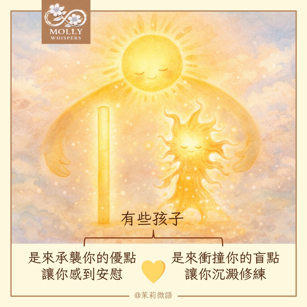 同一個肚子生出來個性卻天差地遠？我的「教養迭代」持續進行中