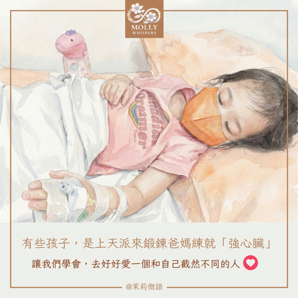 從誤食抗癌藥到筆芯噴眼：有些孩子是上天派來鍛鍊父母練成「強心臟」的
