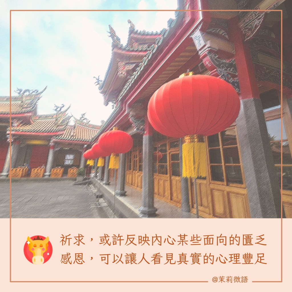 不再祈求「馬上有錢」：從除舊佈新中，找回心靈的豐盛轉念