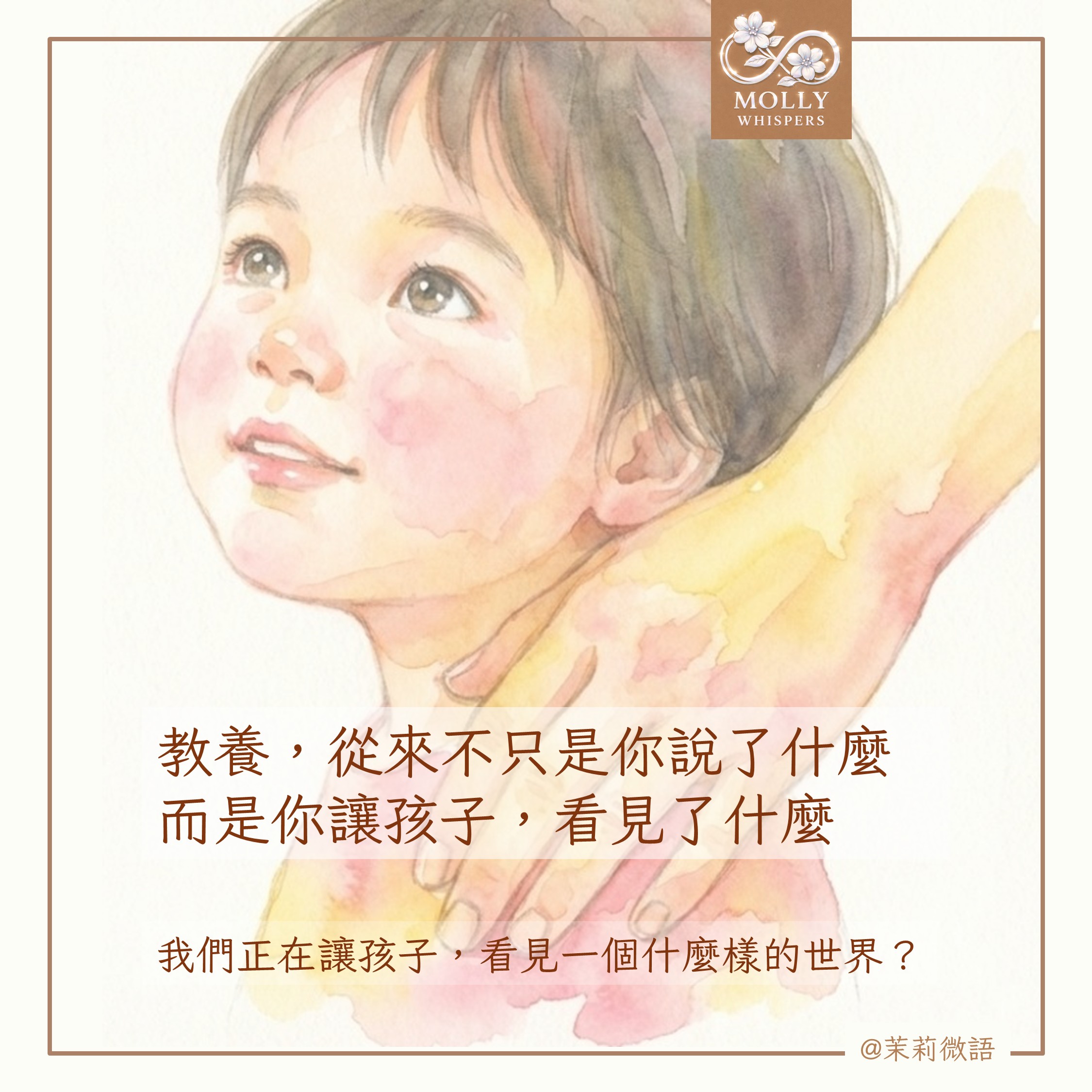 專業工作者「安靜的出走潮」ing：這和你，和你的孩子有關