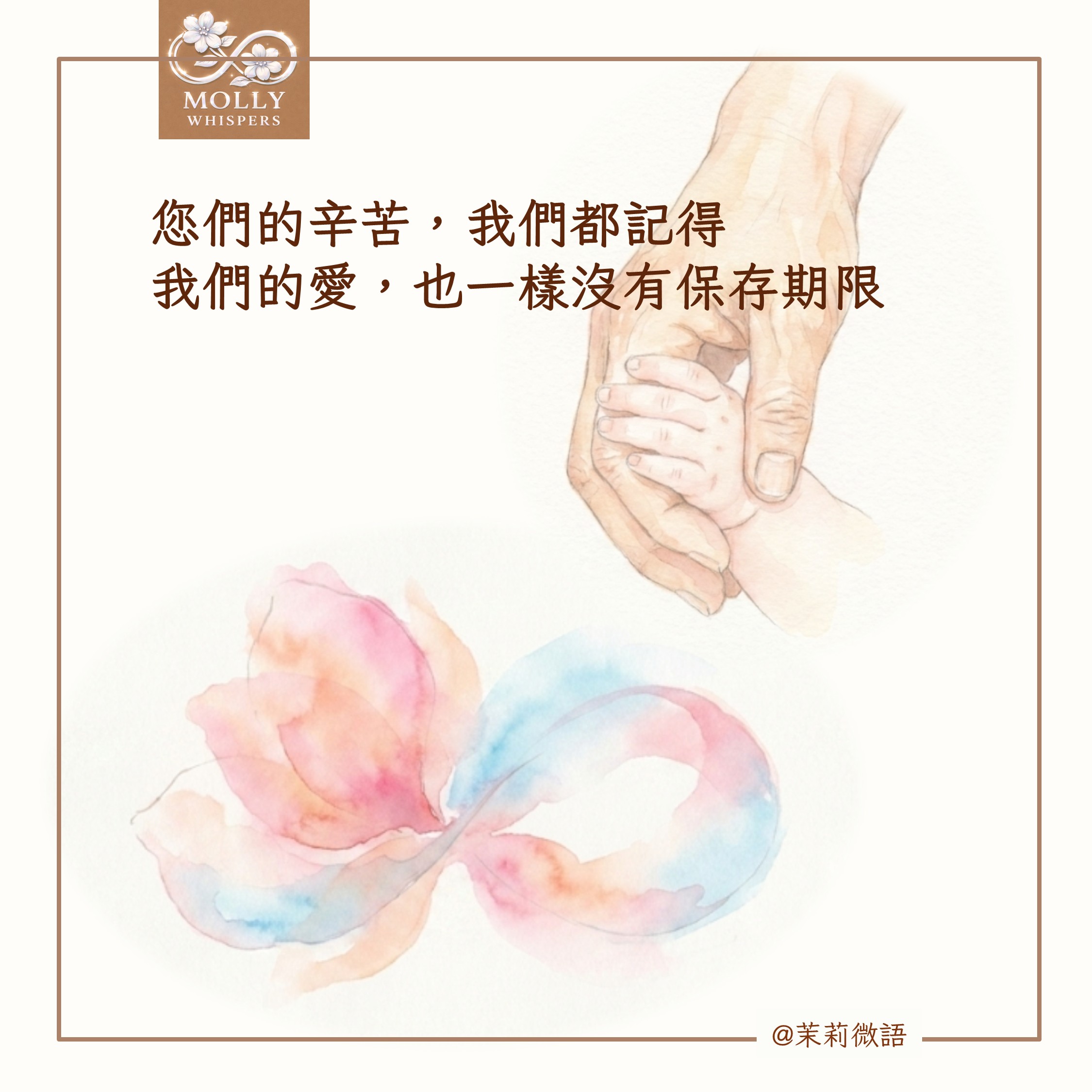 長輩是最強後援：寒暑假帶孩子回娘家，關於愛的教養功課