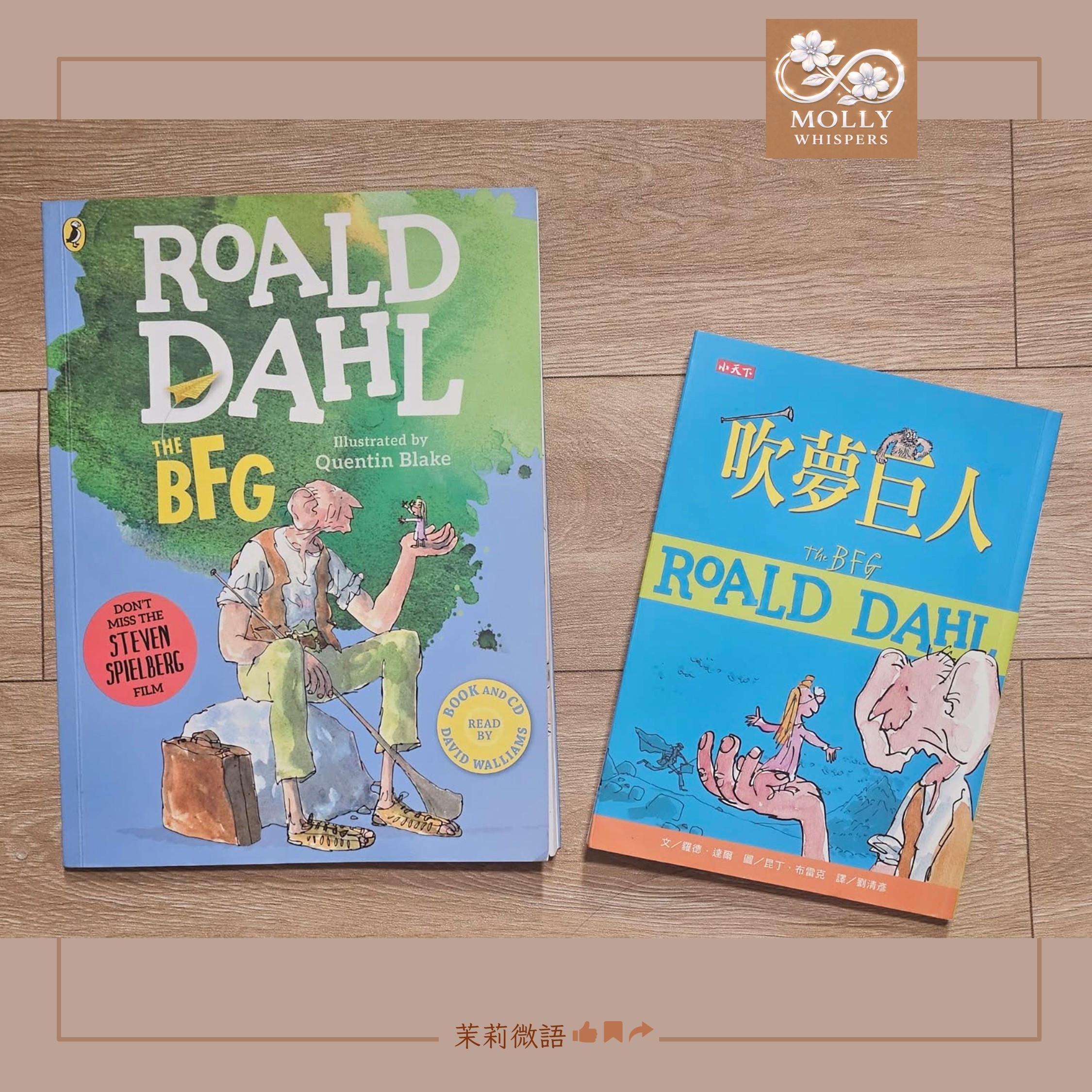 我把孩子用餐有時的小確幸由配卡通換成配書，實驗成果如何呢？